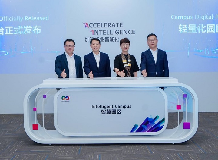 Huawei launches the Campus Digital Platform(Lite)